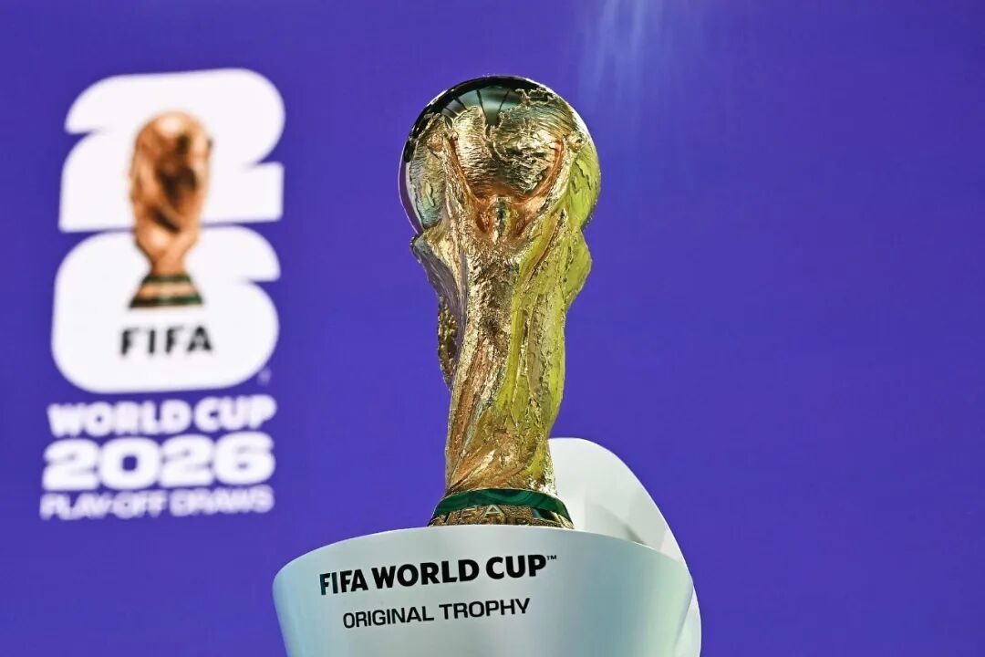 2026年世界杯完整时间表